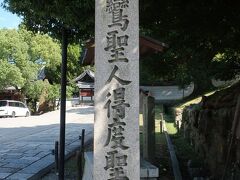 青蓮院門跡
