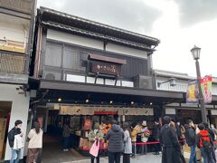 かさの家。
梅ヶ枝餅が有名なお店。
出来たてでとても美味しかったです。