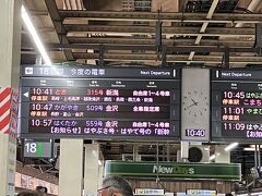 北陸新幹線かがやき509号金沢行き。