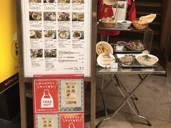 ベトナム料理コムゴン（Com Ngon）という店に、二度目の訪問。

４年余り前に何となくこの店に初めて入って、フォーボーランチ（牛すじのフォーと、ナッツがまぶされた煮豚と高菜の甘辛炒めがのったご飯、サラダが少々とエビせんべい、酢の物のセット 950円）というのを注文したが、エスニックでありながらも日本人の口にも合うような味付けに仕上げられていてとても美味しくいただけたので、久々に訪問してみようと思って再訪した。