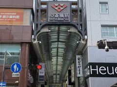 心斎橋筋商店街を歩きました。