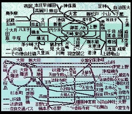 え、縮小しすぎて地図が見えないって・・・( ﾟДﾟ) ？？<br />では地図部分だけ拡大してみましょう。<br /><br />【写真上】がJR東日本の「休日おでかけパス」の地図部分、<br />【写真下】がJR西日本の「奈良満喫フリーきっぷ」の地図部分です。<br />かなり苦労して駅名を押し込んでいる様子がわかりますね。<br />・・羽空第2 ww<br />字画数の多い橿原神宮や浄瑠璃寺、奥、橋、町などの漢字がつぶれています。<br /><br />余談ですが、印字の色が違いますね、これは印刷方式の違いです。<br />上はMV30端末。「熱転写印刷」といって普通紙にインクリボンを介して印字しているのでリボンの色そのまま、漆黒なのです。退色しません。<br />下はMR12W端末。「感熱紙に印刷」で感熱紙に直接印字してインクを使わない化学発色なのです。いわゆるサーマル式。<br />今の券売機はみなこの方式に変わっているので、「文字が真っ黒ではなく赤茶っぽい」のと何となくドットが飛んでぼやけている感じです。前に書きましたが、この方式は経年変化が激しく印字が薄くなったり消えたりします。汗や皮脂で汚れた手で券面に触ると、触れた場所だけ化学反応で消えてしまいます。指紋状に印字が残ることもあります。