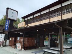 豚みそ丼専門店 有隣