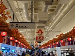 西武秩父駅前温泉 祭の湯