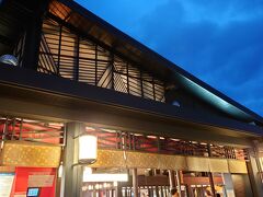西武秩父駅