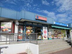 勝央サービスエリア(下り線)レストラン
