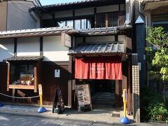ベルアメール 京都別邸
