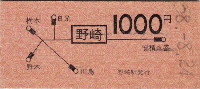 東北線の野崎駅です。<br />大田原市にある唯一の駅です。