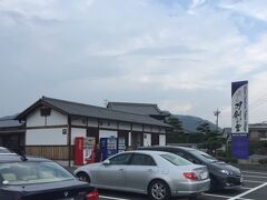 続いてやって来たのは「備前長船刀剣博物館」。この所在地はギリギリ備前市ではなく瀬戸内市の長船（おさふね）町になりますが、昔は同じ備前国だったので”備前長船”…ということで備前のくくりでご紹介。