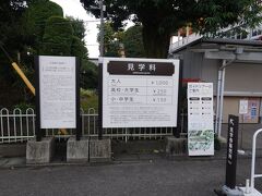 富岡製糸場の見学料は千円です