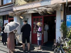 ずっと行ってみたかった谷中にあるかき氷専門店『ひみつ堂』へ。

http://himitsudo.com/