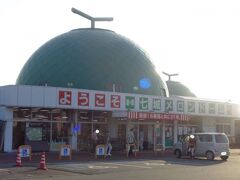 道の駅 七城メロンドーム