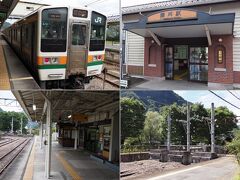 横川駅 (群馬県)