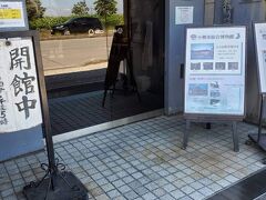 小樽市総合博物館にも立ち寄りました。小樽の歴史が学べます。