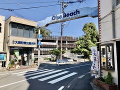 また、大磯は海水浴場発祥の地。
明治１８年(1885)、初代陸軍軍医総監の松本順が開設。
http://www.town.oiso.kanagawa.jp/isotabi/meguru/pagedate/14407.html

