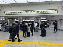 新幹線と在来線の乗換改札は駅員に状況を確認する人、途方に暮れる人で混雑していて、床に座り込む人もいました・・・