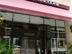 バスが来たから　のったら

反対方向に　来てしまった。