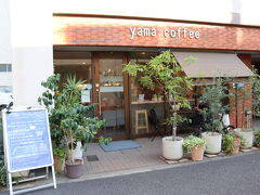 徒歩でyama coffeeへ