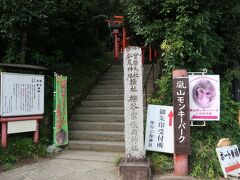 この階段を上っていくと、いわたやま嵐山モンキーパークがあり、猿と戯れる事が出来る、学生時代に行ったことのある、懐かしい場所です