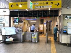 倉吉駅へ