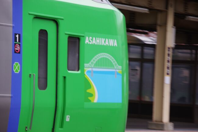 来年春廃線の留萌本線と根室本線に乗車』北海道の旅行記・ブログ
