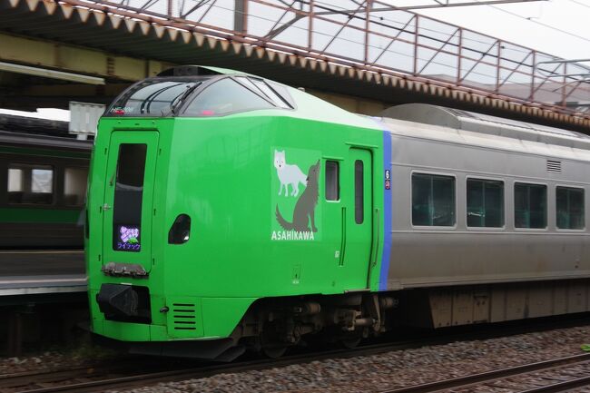 来年春廃線の留萌本線と根室本線に乗車』北海道の旅行記・ブログ
