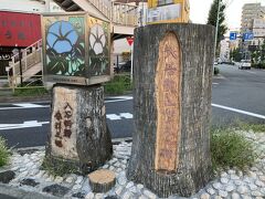 入谷朝顔発祥の地碑