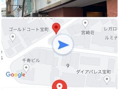 てらにし珈琲本店