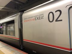 旅の始まりはロマンスカー。
平日の昼間、しかも3月末頃なので空いていました。
コロナ渦なのでマスクはしっかり付けて
おしゃべりも最小限に。