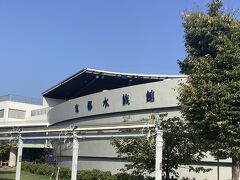 すぐ横が京都水族館