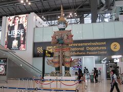 スワンナプーム国際空港 (BKK)