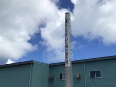 レンタサイクルをかりるべく、歩いて港に向かいます。

途中に、波照間黒糖を作る製糖工場がありました。
サトウキビは、島の基幹産業です。