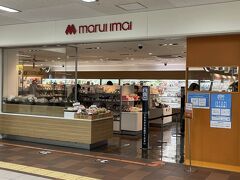 きたキッチン オーロラタウン店