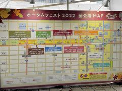 「さっぽろオータムフェスト」が2022年9月9日、3年ぶりに大通公園で開幕。
10月1日(土)までの23日間、各会場では「北海道のうまいもん」が並びます。