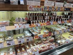 佐藤水産 新千歳空港店