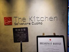 朝食はホテルの下のサルバトーレクオモ。