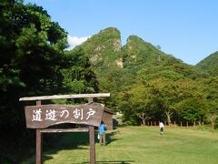 　でも、ここ（高任公園）から見た方が....。穴まで見に行かなくてよかったかも...。