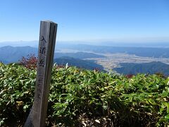 入道岳（標高1778m）に登頂。