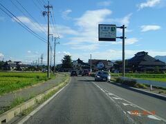 長野道の安曇野ICから白馬駅前まで、点在する美術館や博物館などを巡るルートが「安曇野アートライン」と名付けられている。
昼食を食べた白馬のそば屋さんの前の道や、先ほど通った稲尾駅付近の国道なども、このルート上にある。