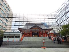 花園神社