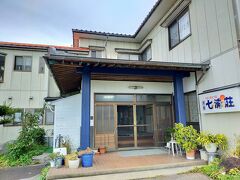 佐渡島のお宿は、山も海も楽しめる！
夕日と漁火の宿『七浦荘』
和室　2食付　2名20900円。
民宿でお風呂・トイレは共用。
