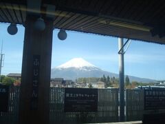 富士山駅では、車内から富士山が見えました。