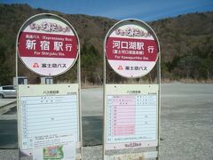 河口湖駅から芝桜まつり会場への直行バスだと乗車時間は約40分ですが、私が乗ったバスは路線バスのため、55分程かかりました。