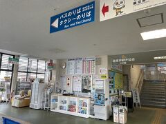 のいち駅