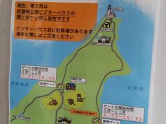 「公衆トイレの建物内に掲示されてました。寒立馬がいる場所を確認できます。」
この掲示物の中をよく見ると、東入門ゲートの開閉時間が記載されています。行きにトイレに行っていれば遠回りしなくてすんだのに。