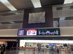 羽田空港にやってきました。