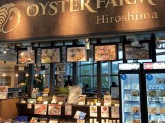 OYSTER FARM Hiroshima
