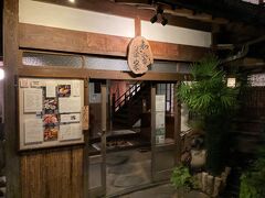 【知客茶屋】という湯葉と湯豆腐、自然薯の店に向かう。昔は旅館もやっていて、大物芸人さんたちが隠れ家のように泊りに来て、気さくな方たちだった、と話してくれた。