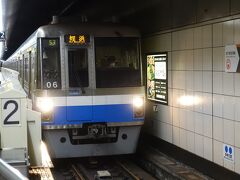 ここからは地下鉄に乗車し、中洲川端駅・天神駅周辺でお土産を購入したり夕食をいただいたりします。