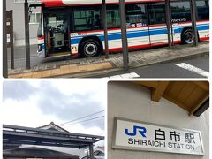 バス停には「ハングル文字」ですね～@しらいち駅